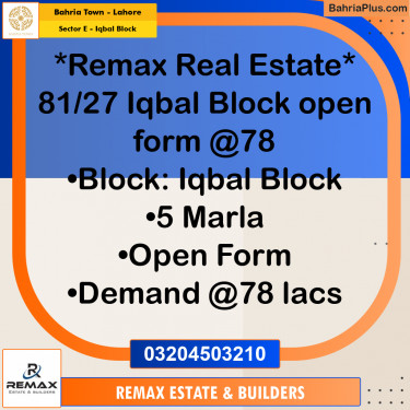 5 Marla Residential Plot for Sale in Sector E - Iqbal Block -  Bahria Town, Lahore - (BP-307939)