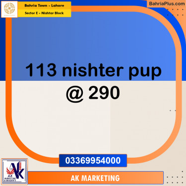 1 Kanal Residential Plot for Sale in Sector E - Nishtar Block -  Bahria Town, Lahore - (BP-307981)