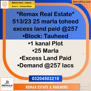 1 Kanal Residential Plot for Sale in Sector F - Tauheed Block -  Bahria Town, Lahore - (BP-308005)