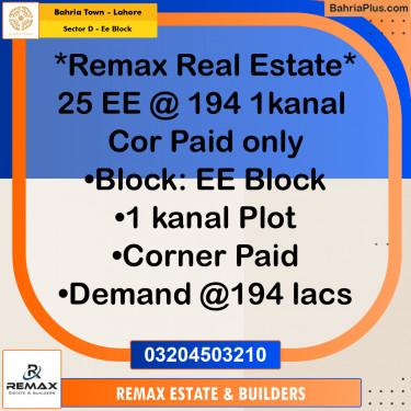 1 Kanal Residential Plot for Sale in Sector D - EE Block -  Bahria Town, Lahore - (BP-308011)