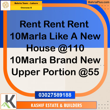 10 Marla Residential House for Rent in Overseas B -  Bahria Town, Lahore - (BP-308105)