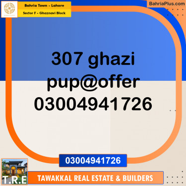 10 Marla Residential Plot for Sale in Sector F - Ghaznavi Block -  Bahria Town, Lahore - (BP-308148)