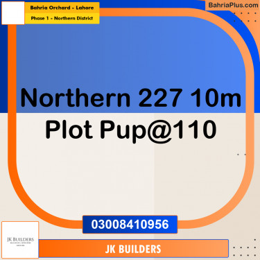 10 Marla Residential Plot for Sale in Phase 1 - Northern District -  Bahria Orchard, Lahore - (BP-308181)
