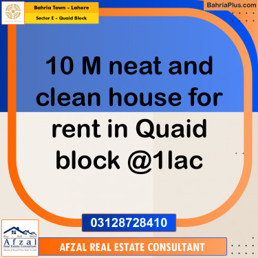 10 Marla Residential House for Rent in Sector E - Quaid Block -  Bahria Town, Lahore - (BP-308248)