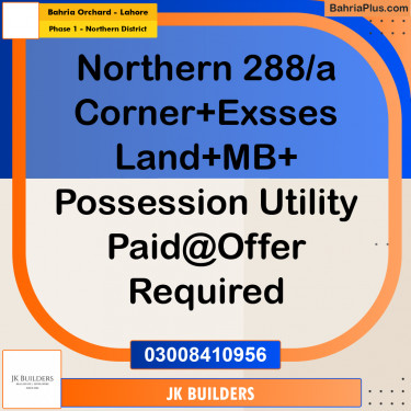 13 Marla Residential Plot for Sale in Phase 1 - Northern District -  Bahria Orchard, Lahore - (BP-308306)