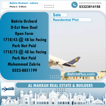 5 Marla Residential Plot for Sale in Phase 2 - D Block -  Bahria Orchard, Lahore - (BP-308328)