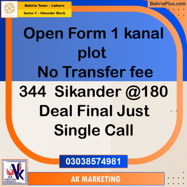 1 Kanal Residential Plot for Sale in Sector F - Sikander Block -  Bahria Town, Lahore - (BP-308336)