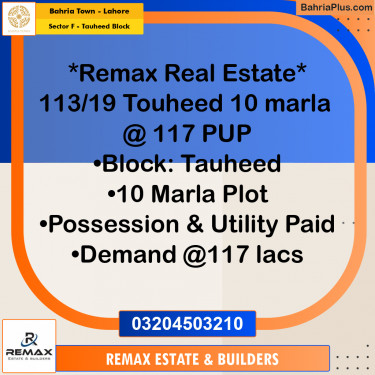 10 Marla Residential Plot for Sale in Sector F - Tauheed Block -  Bahria Town, Lahore - (BP-308343)