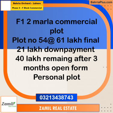 2 Marla Commercial Plot for Sale in Phase 2 - F Block Commercial -  Bahria Orchard, Lahore - (BP-308351)