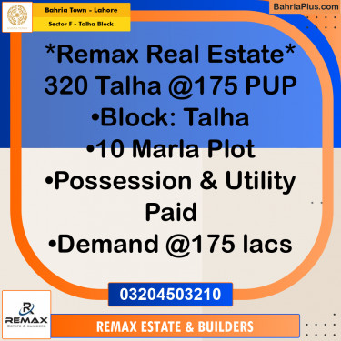 10 Marla Residential Plot for Sale in Sector F - Talha Block -  Bahria Town, Lahore - (BP-308365)