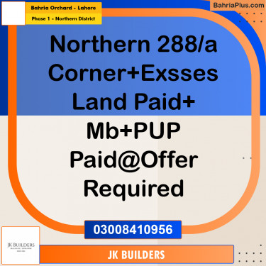 13 Marla Residential Plot for Sale in Phase 1 - Northern District -  Bahria Orchard, Lahore - (BP-308382)