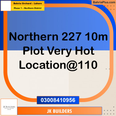 10 Marla Residential Plot for Sale in Phase 1 - Northern District -  Bahria Orchard, Lahore - (BP-308383)