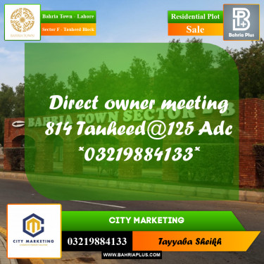 10 Marla Residential Plot for Sale in Sector F - Tauheed Block -  Bahria Town, Lahore - (BP-308389)