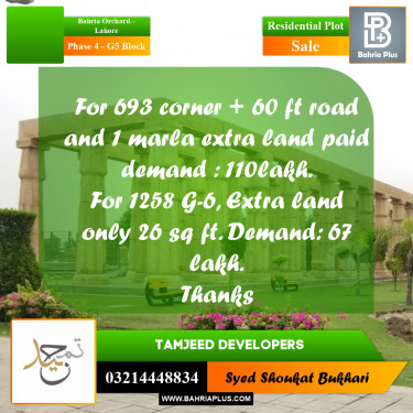 11 Marla Residential Plot for Sale in Phase 4 - G5 Block -  Bahria Orchard, Lahore - (BP-308420)