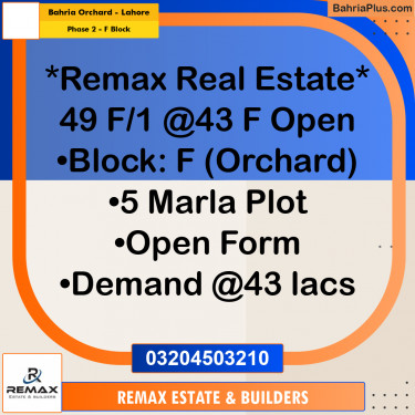 5 Marla Residential Plot for Sale in Phase 2 - F Block -  Bahria Orchard, Lahore - (BP-308424)