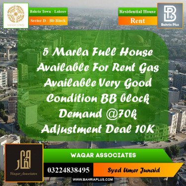 5 Marla Residential House for Rent in Sector D - BB Block -  Bahria Town, Lahore - (BP-308502)