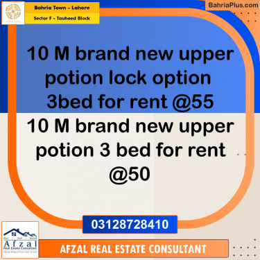 10 Marla Residential House for Rent in Sector F - Tauheed Block -  Bahria Town, Lahore - (BP-308503)