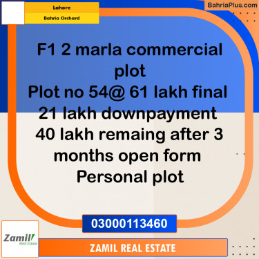 2 Marla Residential Plot for Sale in Bahria Orchard, Lahore - (BP-308553)