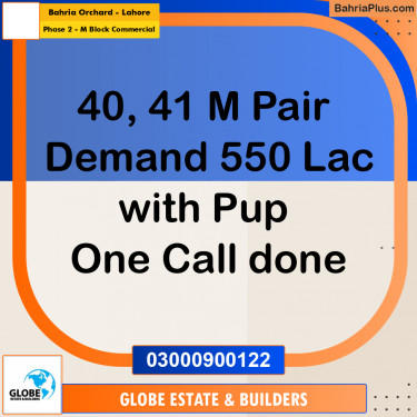 5 Marla Commercial Plot for Sale in Phase 2 - M Block Commercial -  Bahria Orchard, Lahore - (BP-308556)