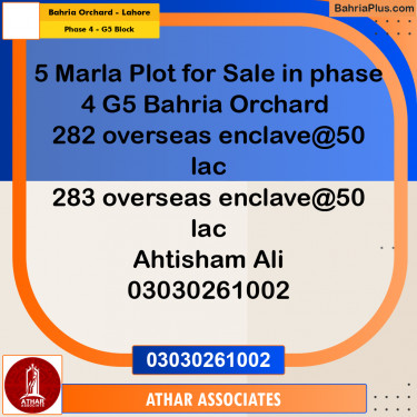 5 Marla Residential Plot for Sale in Phase 4 - G5 Block -  Bahria Orchard, Lahore - (BP-308562)