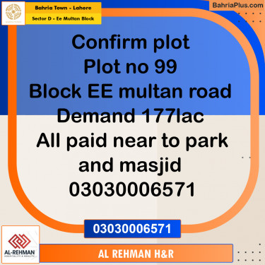 1 Marla Residential Plot for Sale in Sector D - EE Multan Block -  Bahria Town, Lahore - (BP-308575)
