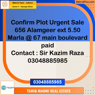 5 Marla Residential Plot for Sale in Sector F - Alamgir Block -  Bahria Town, Lahore - (BP-308593)