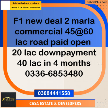 5 Marla Commercial Plot for Sale in Phase 2 - F Block Commercial -  Bahria Orchard, Lahore - (BP-308607)