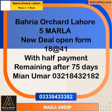 5 Marla Residential Plot for Sale in Phase 2 - F Block -  Bahria Orchard, Lahore - (BP-308636)