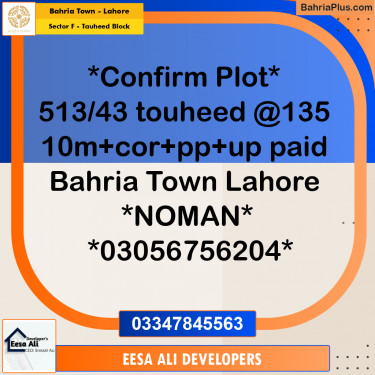 Residential Plot for Sale in Sector F - Tauheed Block -  Bahria Town, Lahore - (BP-308686)