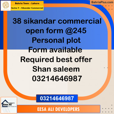 5 Marla Commercial Plot for Sale in Sector F - Sikandar Commercial -  Bahria Town, Lahore - (BP-308700)