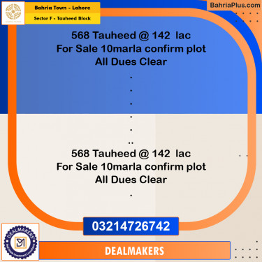 10 Marla Residential Plot for Sale in Sector F - Tauheed Block -  Bahria Town, Lahore - (BP-308702)