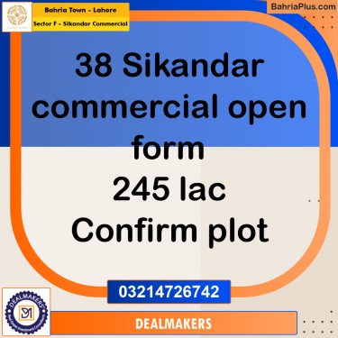 5 Marla Commercial Plot for Sale in Sector F - Sikandar Commercial -  Bahria Town, Lahore - (BP-308704)