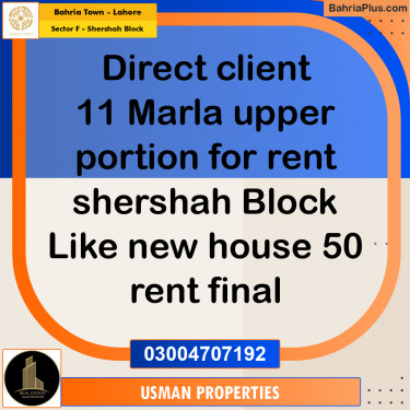 11 Marla Residential House for Rent in Sector F - Shershah Block -  Bahria Town, Lahore - (BP-308756)