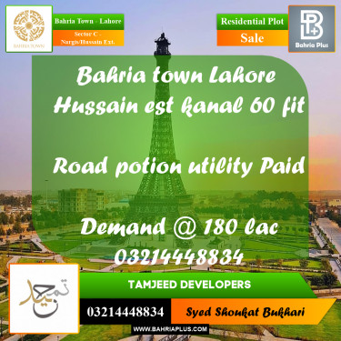 20 Marla Residential Plot for Sale in Sector C - Nargis/Hussain Ext. -  Bahria Town, Lahore - (BP-308810)