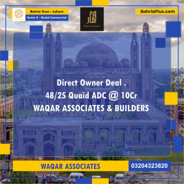 8 Marla Commercial Plot for Sale in Sector E - Quaid Commercial -  Bahria Town, Lahore - (BP-308831)