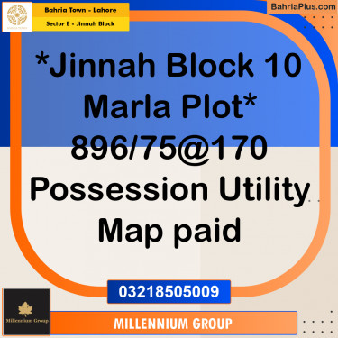 10 Marla Residential Plot for Sale in Sector E - Jinnah Block -  Bahria Town, Lahore - (BP-308843)