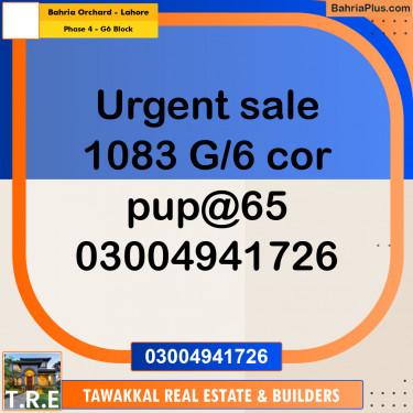 10 Marla Residential Plot for Sale in Phase 4 - G6 Block -  Bahria Orchard, Lahore - (BP-308871)