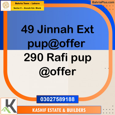 5 Marla Residential Plot for Sale in Sector E - Jinnah Ext. Block -  Bahria Town, Lahore - (BP-308876)