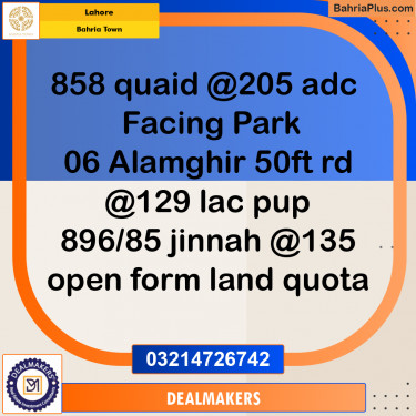10 Marla Residential Plot for Sale in Bahria Town, Lahore - (BP-308881)