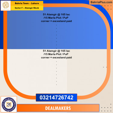 15 Marla Residential Plot for Sale in Sector F - Alamgir Block -  Bahria Town, Lahore - (BP-308884)