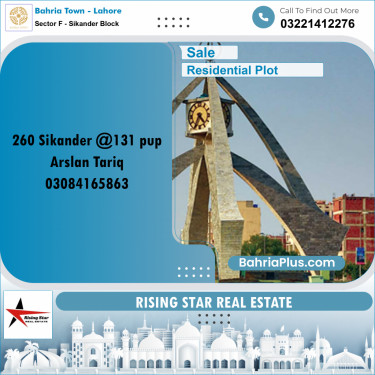 Residential Plot for Sale in Sector F - Sikander Block -  Bahria Town, Lahore - (BP-308896)
