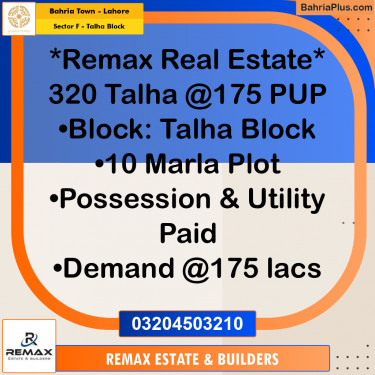 10 Marla Residential Plot for Sale in Sector F - Talha Block -  Bahria Town, Lahore - (BP-308964)