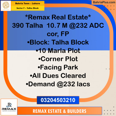10 Marla Residential Plot for Sale in Sector F - Talha Block -  Bahria Town, Lahore - (BP-308965)