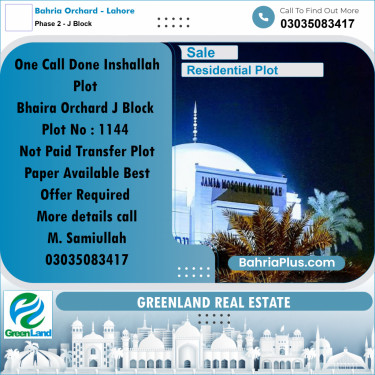 5 Marla Residential Plot for Sale in Phase 2 - J Block -  Bahria Orchard, Lahore - (BP-309058)