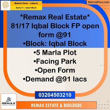 5 Marla Residential Plot for Sale in Sector E - Iqbal Block -  Bahria Town, Lahore - (BP-309102)