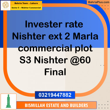 2 Marla Commercial Plot for Sale in Sector E - Nishtar Commercial -  Bahria Town, Lahore - (BP-309110)