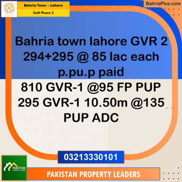 10 Marla Residential Plot for Sale in Golf Phase 2 -  Bahria Town, Lahore - (BP-309159)