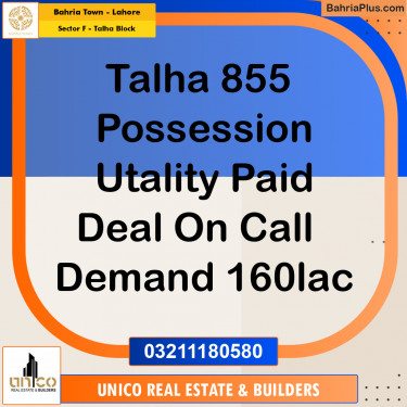 10 Marla Residential Plot for Sale in Sector F - Talha Block -  Bahria Town, Lahore - (BP-309172)