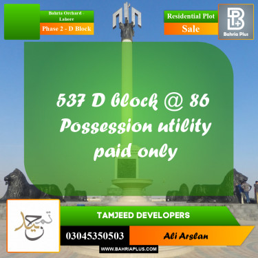 8 Marla Residential Plot for Sale in Phase 2 - D Block -  Bahria Orchard, Lahore - (BP-309176)
