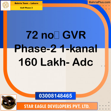 1 Kanal Residential Plot for Sale in Golf Phase 2 -  Bahria Town, Lahore - (BP-309205)